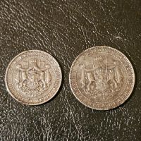 Редки монети от 1941 Година с номинали 1 и 2 Лева, снимка 2 - Нумизматика и бонистика - 45467023
