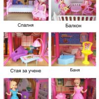 Детска къща за кукли - 274 части, снимка 6 - Кукли - 45186259