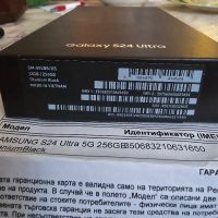 продавам Samsung galaxy S24 ultra , снимка 11 - Samsung - 45878773