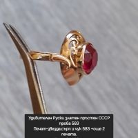 СССР Руски златен пръстен проба 583, снимка 3 - Пръстени - 45483135