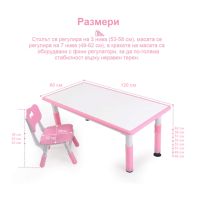 Детски комплект маса с 4 стола ZC-ZYZH-01, снимка 2 - Мебели за детската стая - 42839531