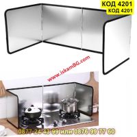 Голям двоен кухненски протектор за готвене против пръски - КОД 4201, снимка 1 - Аксесоари за кухня - 45526534