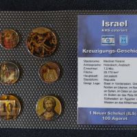 Израел - комплектна серия , 6 монети , снимка 1 - Нумизматика и бонистика - 45080560