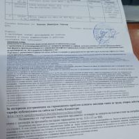 Продавам бюджетен геймърски компютър, снимка 13 - Геймърски - 45298218