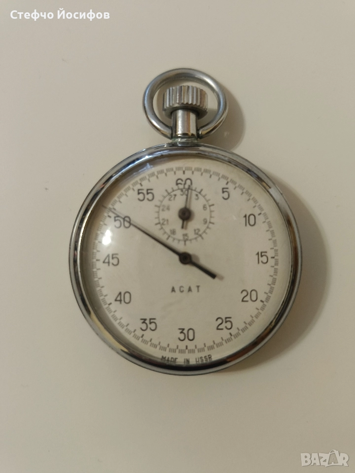 Хронометър , снимка 1