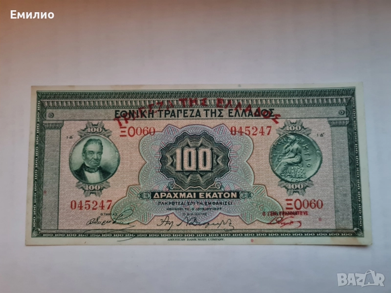 SCARCE. GREECE 🇬🇷 100 DRACHMAI 1927 UNC , снимка 1