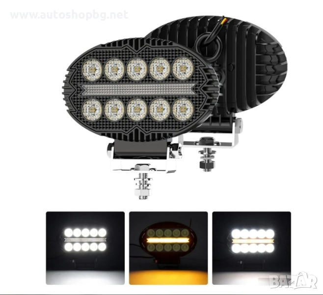 Универсална мощна LED ЛЕД диодна лампа халоген фар с бяла светлина и DRL жълта светлина 2000LM за ка, снимка 1