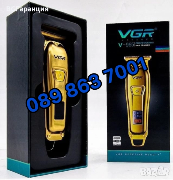 Професионален безжичен тример VGR в ново състояние, снимка 1