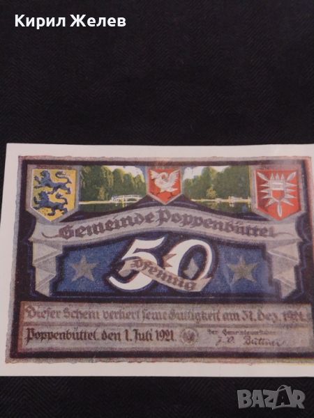 Банкнота НОТГЕЛД 50 пфенинг 1921г. Германия перфектно състояние за КОЛЕКЦИОНЕРИ 44946, снимка 1