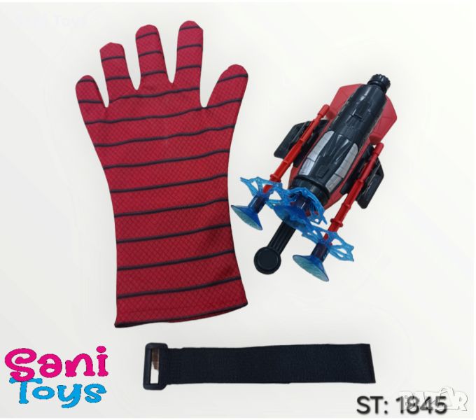 Ръкавица Спайдърмен с 3 стрелички, снимка 1
