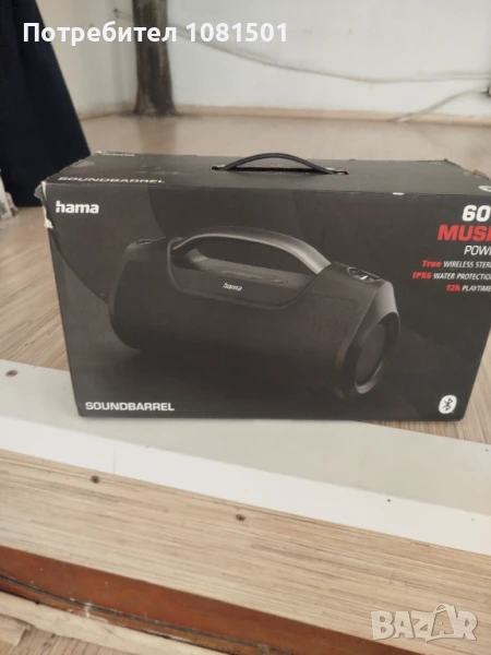 Блутут колонка Hama , снимка 1