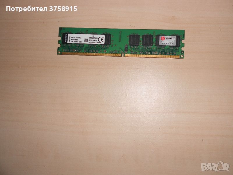 537.Ram DDR2 800 MHz,PC2-6400,2Gb,Kingston. НОВ, снимка 1