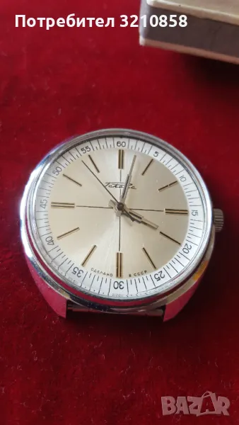 РАКЕТА, снимка 1