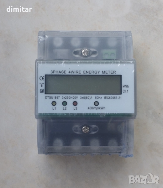 Трифазен електромер, снимка 1