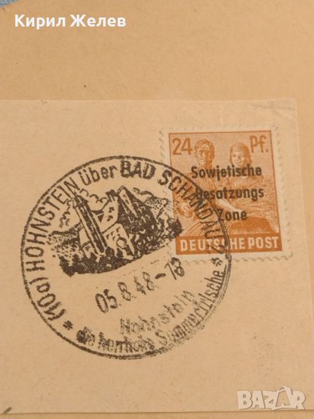 Стара пощенска марка с печат 1948г. Германия за КОЛЕКЦИЯ ДЕКОРАЦИЯ 45769, снимка 1