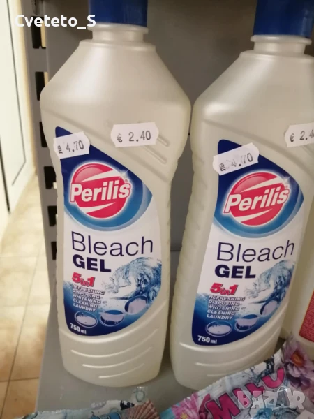 Гел белина 5 в 1 САМО ЗА ВАРНА!!!, снимка 1