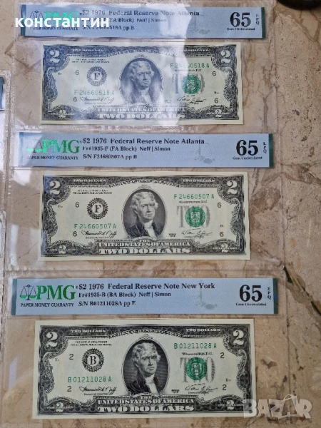 2 долара 1976 грейд PMG 65, снимка 1