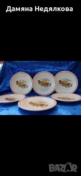 6 испански чини за основно , снимка 1