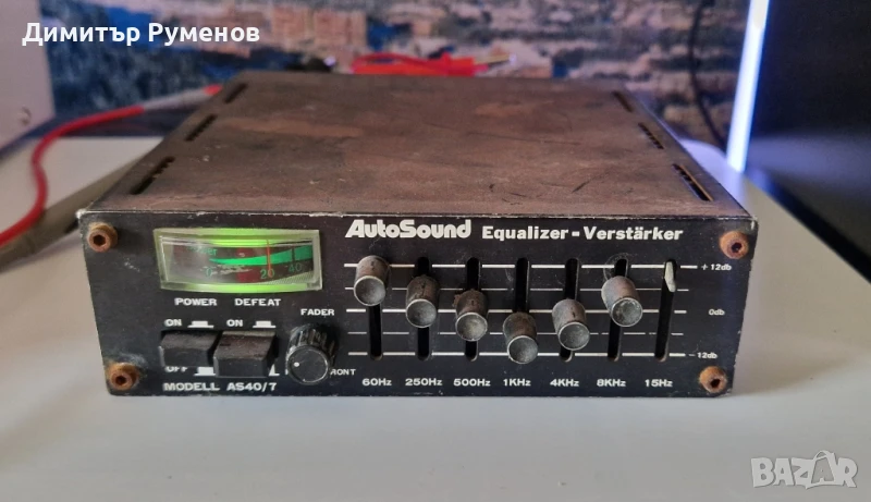 Equalizer old school / Еквалайзер, снимка 1