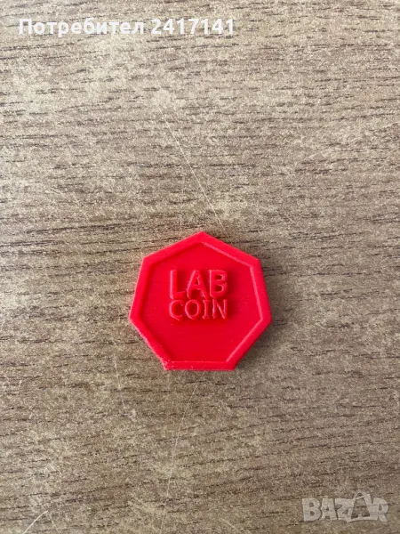 LabCoin 2016, снимка 1