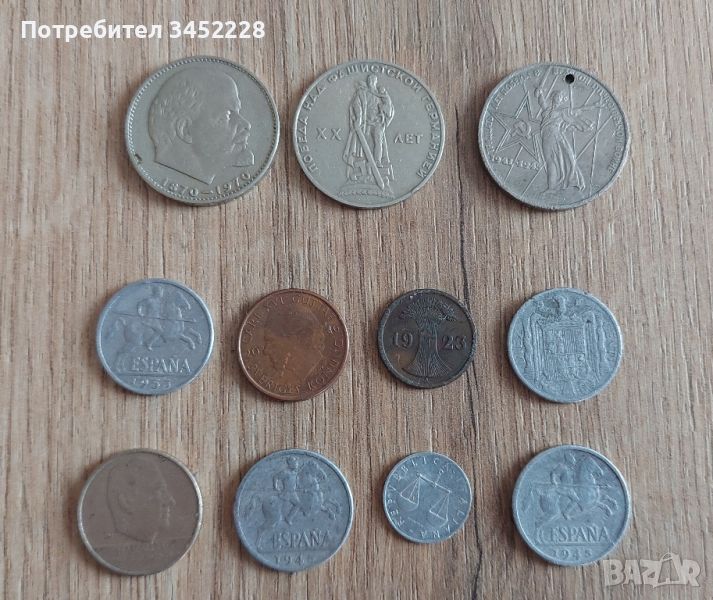 монети , снимка 1