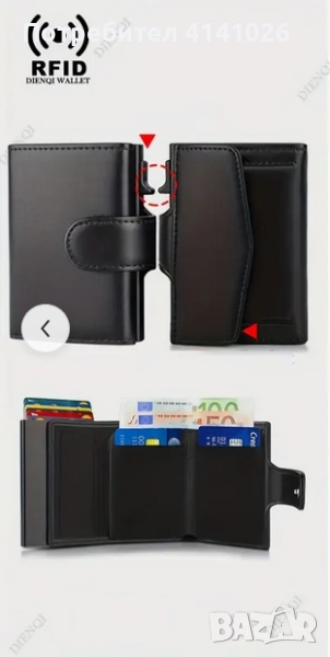 Мъжки кожен портфейл - Със защита срещу кражба - RFID защита, снимка 1