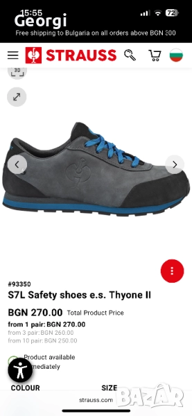 Engelbert Strauss Thyone S7L , снимка 1