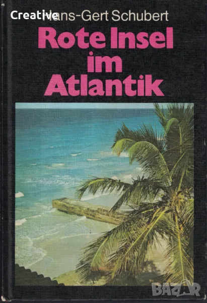 Rote Insel im Atlantik (Червеният остров в Атлантика) - Hans-Gert Schubert (Ханс-Герт Шуберт), снимка 1