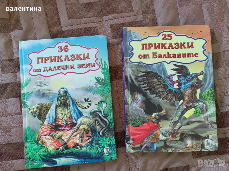 Детски книги - Торба басни, Паркът на призраците - преснимана, снимка 1