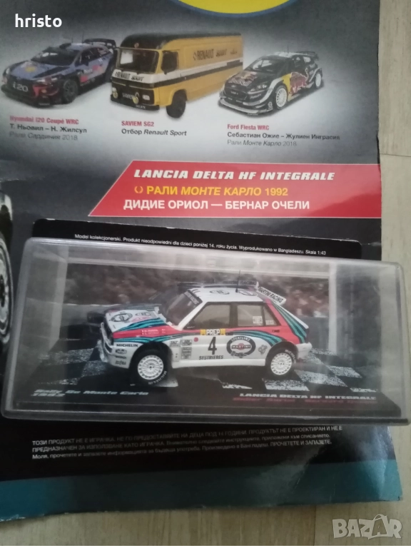 Детска количка , снимка 1