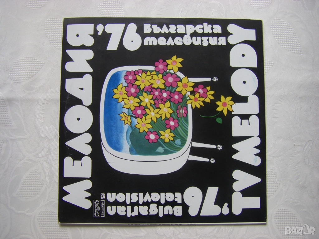 ВТА 2081 - Мелодия 76, снимка 1
