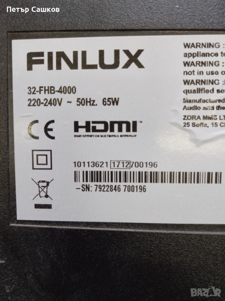 FINLUX 32-FHB-4000 за части, снимка 1
