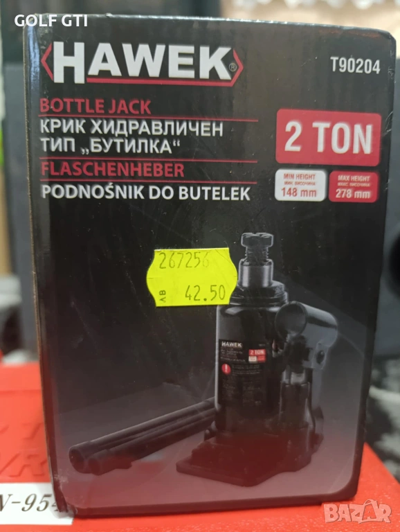 Хидравличен крик тип бутилка 2 тона HAWEK, снимка 1