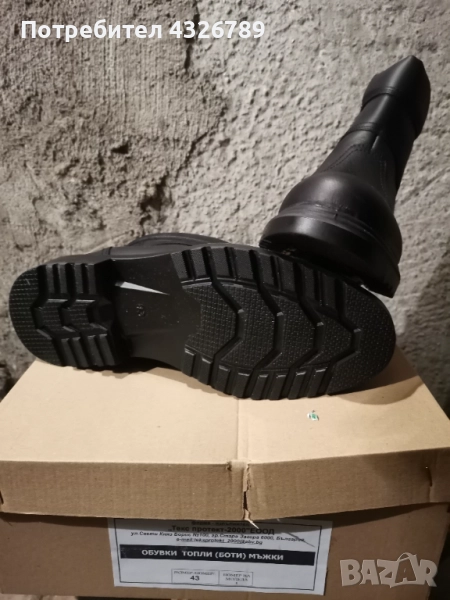 Зимни топли боти, снимка 1