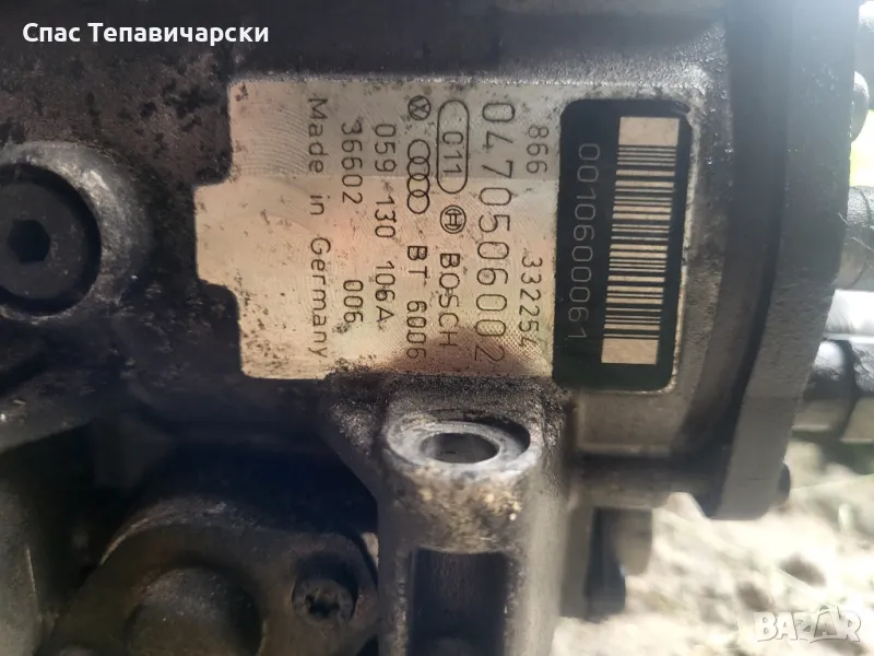 Продавам ГНП за ауди А4 Б5 2.5 дизел 150к.с , снимка 1