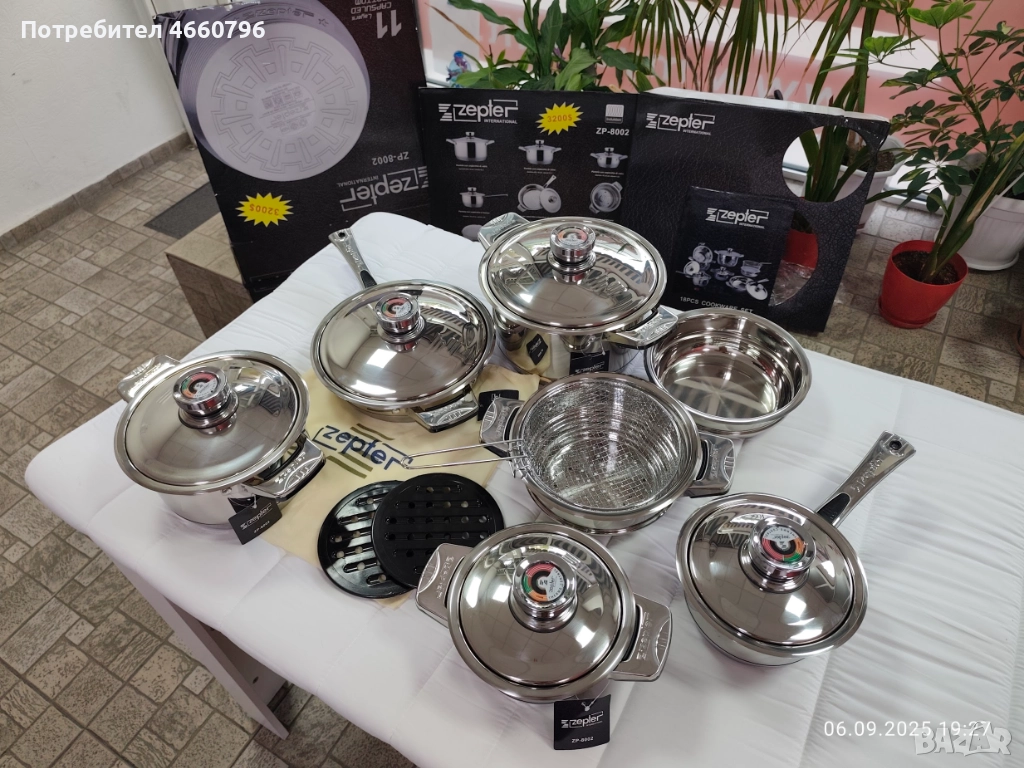 Продавам кухненски комплект ZEPTER , снимка 1