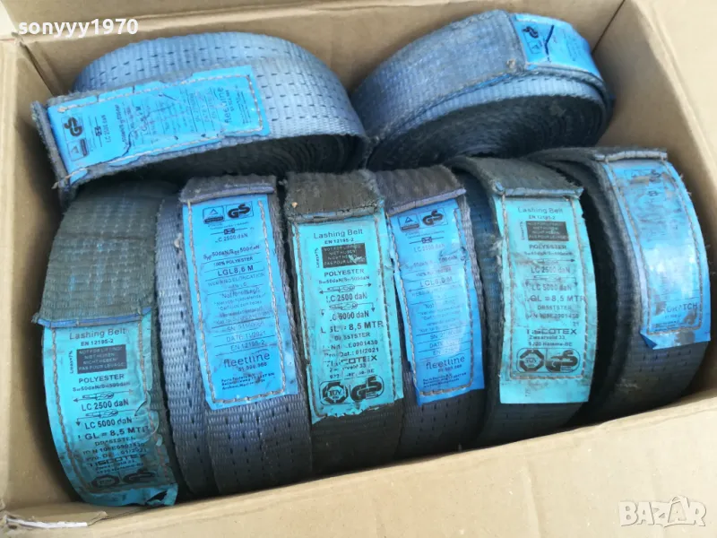 КОЛАНИ ОТ КАМИОН ЗА БИТА СЕРВИЗА СТОПАНСТВОТО 1605251047, снимка 1