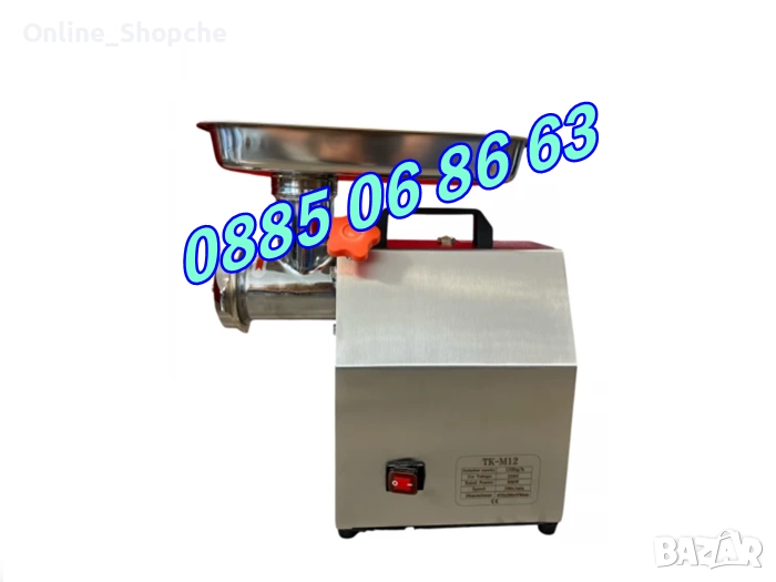 Професионална електрическа месомелачка ТК-М12 900W, 150 кг/ч, снимка 1
