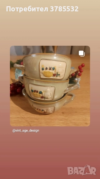 Купички Франция , снимка 1