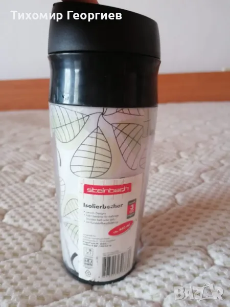 Термочаша STEINBACH 450 ml, снимка 1