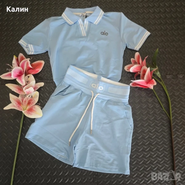 Дамски комплекти Alo - три цвята - 44 лв., снимка 1