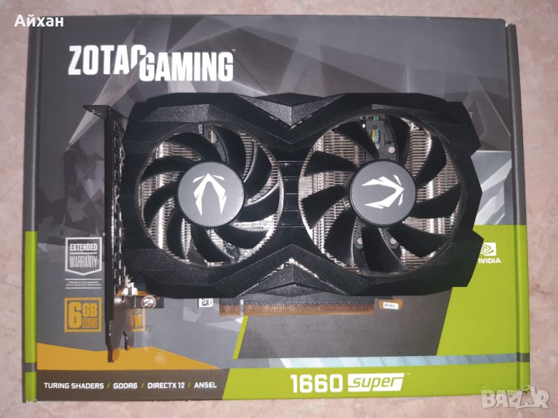Zotac GeForce GTX 1660 Super 6GB, снимка 1