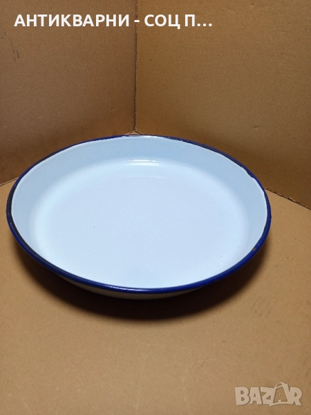 Соц Стара Голяма Емайлирана Тава За Баница От Соца. , снимка 1