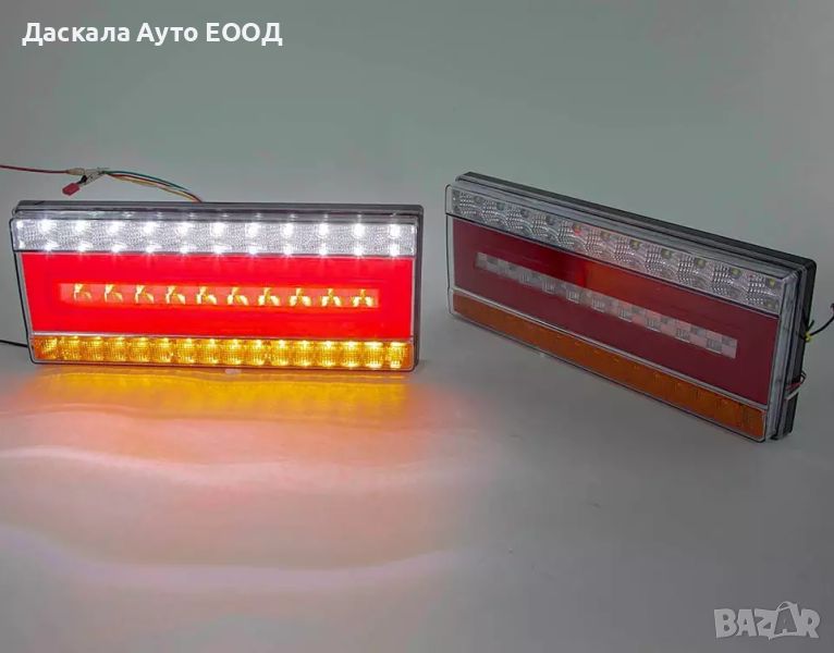 1бр. ЛЕД LED стоп LUX диоди с динамичен мигач 24V, снимка 1