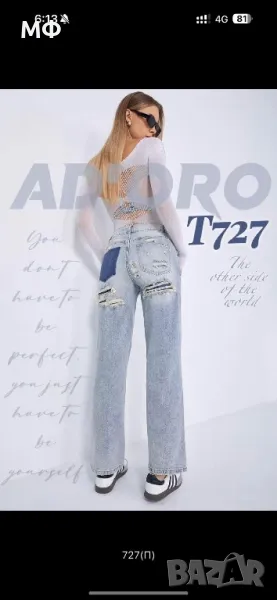 Дънки, снимка 1