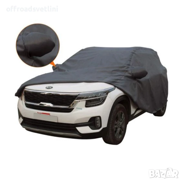 Покривало за Джип 3XL - 533x195x152 см, Сиво, UV и Водоустойчиво, снимка 1