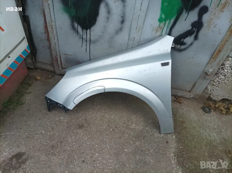 Ляв калник за Опел Астра h . 2009 год. сив., снимка 1