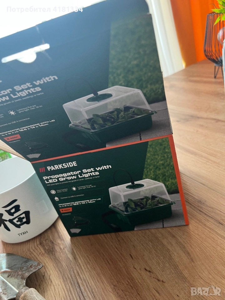 Принадлежности за отглеждане на цветя, снимка 1