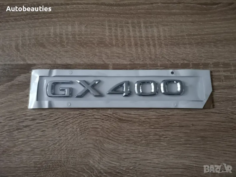 сребрист надпис Lexus GX 400, снимка 1