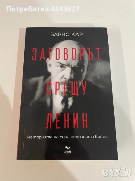 Книга , снимка 1